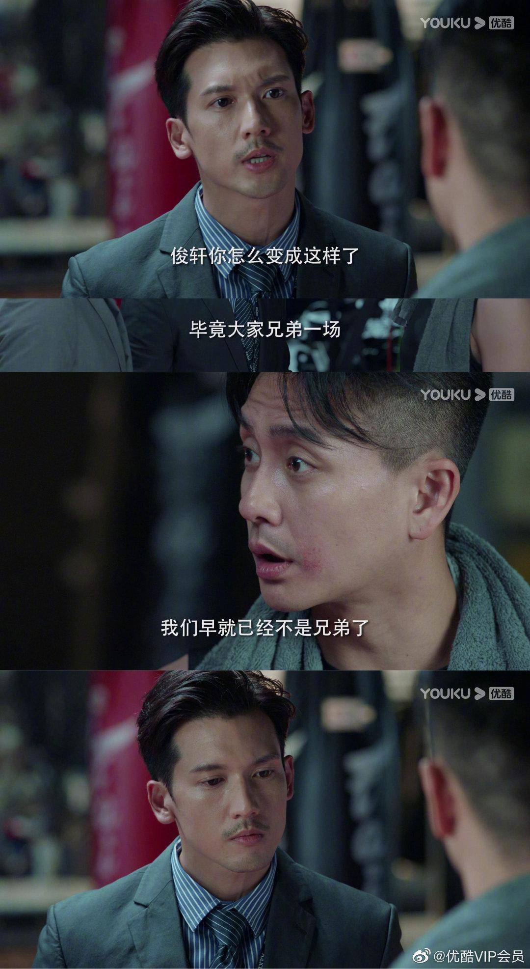 轩怼怼黄宗泽怼遍天下无敌手连好兄弟和前女友也不例外