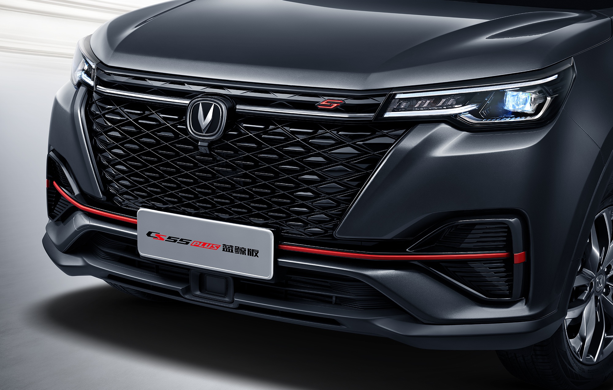 重回课堂 全新cs55plus蓝鲸版"另类"的解读