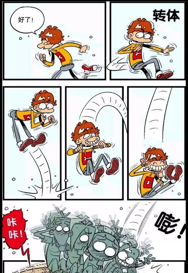 阿衰野营篇:野外蚊虫太多怎么办?阿衰独创驱蚊妙招了解一下!