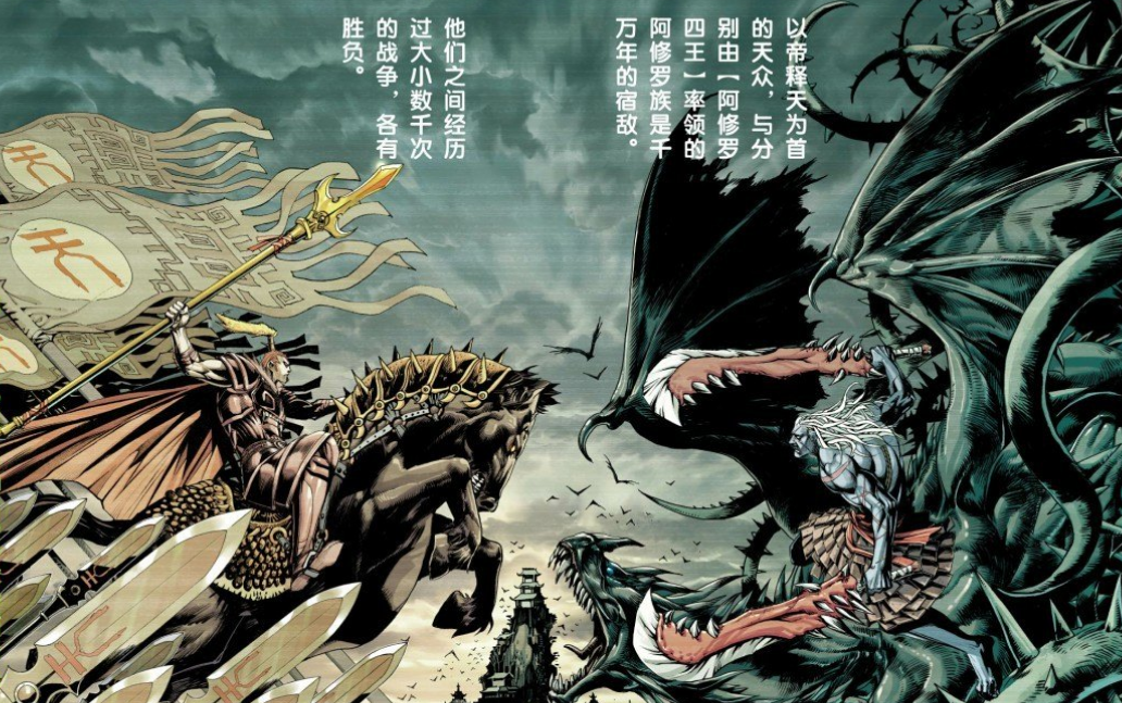 西行纪三眼神将一生没有败绩实力或与北方天王平级