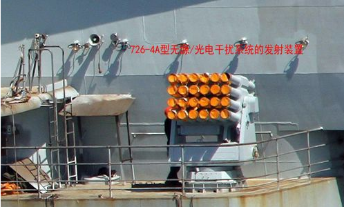 艦載火箭發射器具備反潛反導等作用保護所在艦艇的安全