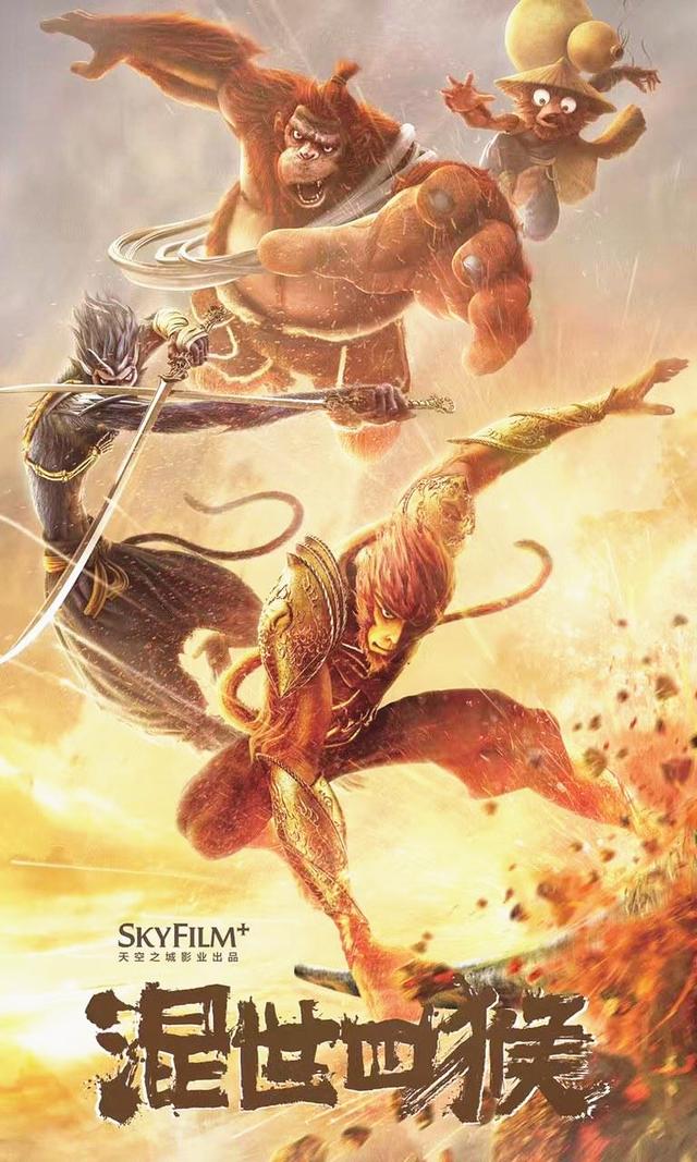 4个孙悟空和4个哪吒,8部《西游》《封神》电影,哪个值得期待