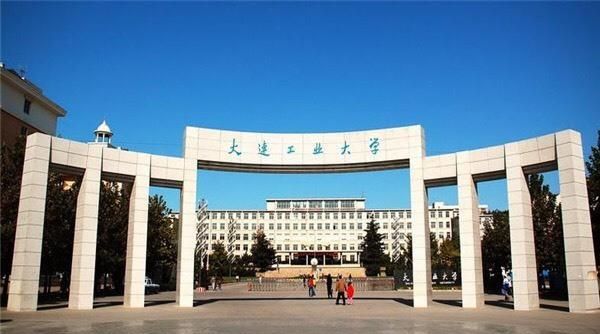 大连所有大学排名_2017年大连各大院校最新排名