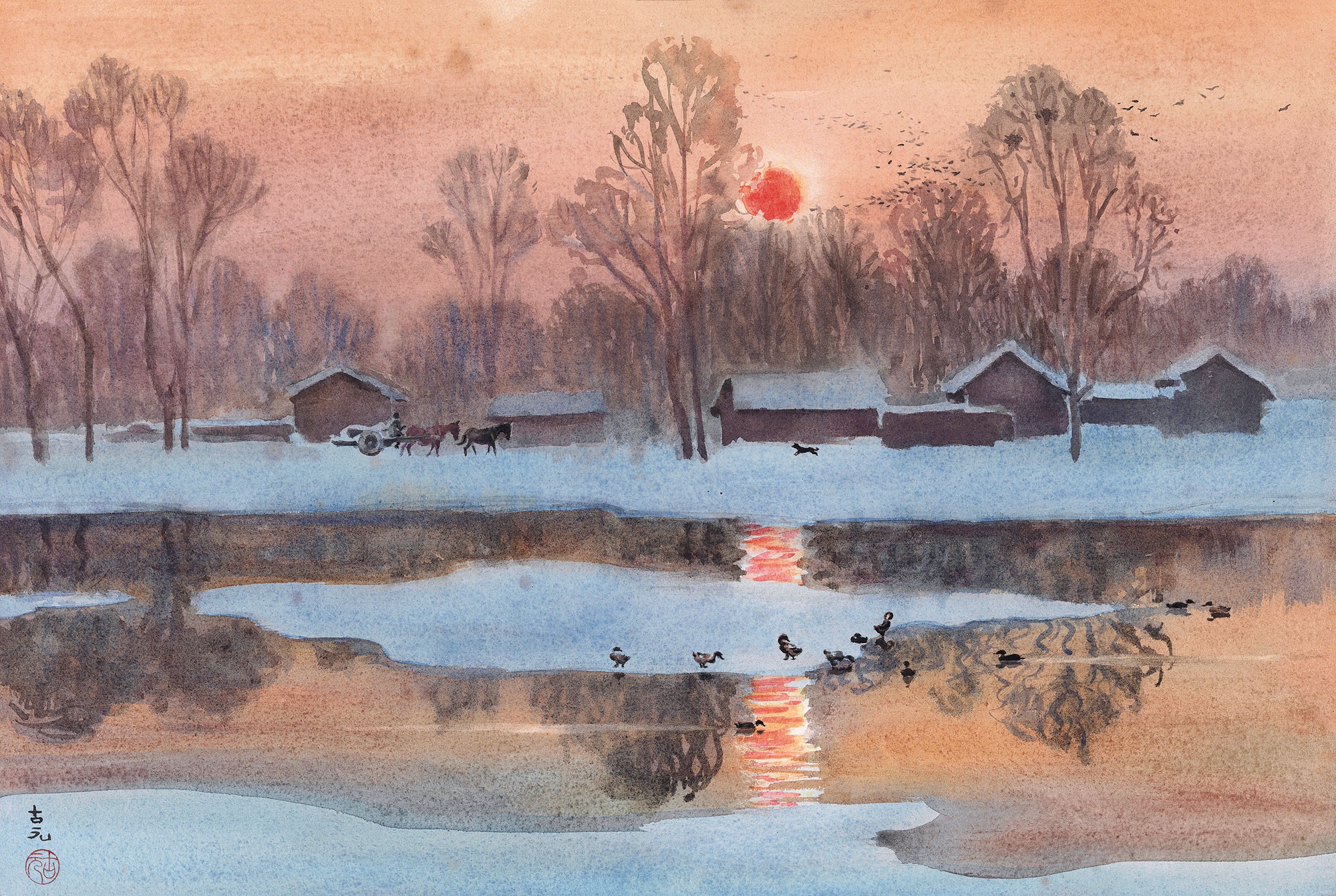 画家古元水彩画欣赏