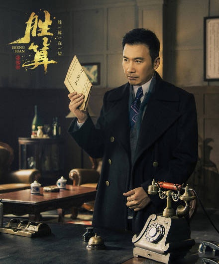 柳云龙《胜算》定档,同期的竞争对手不弱,谍战题材或成胜出关键