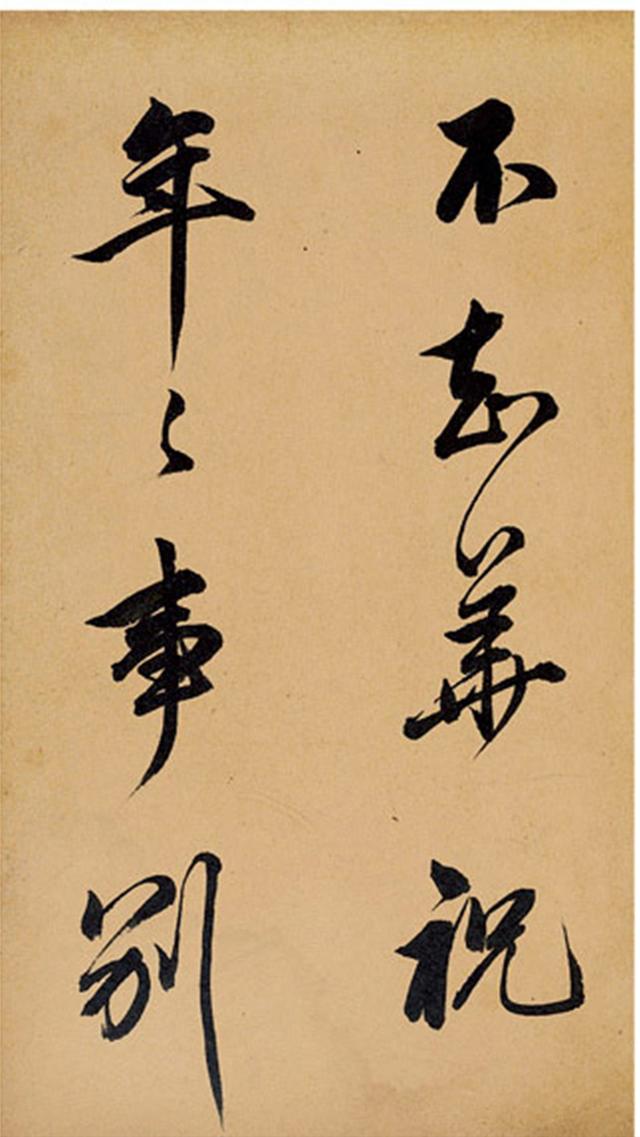 董其昌1625年行书自作诗册页