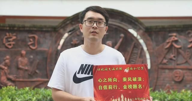 加油六安皋城中学校长和30位班主任送来中考祝福