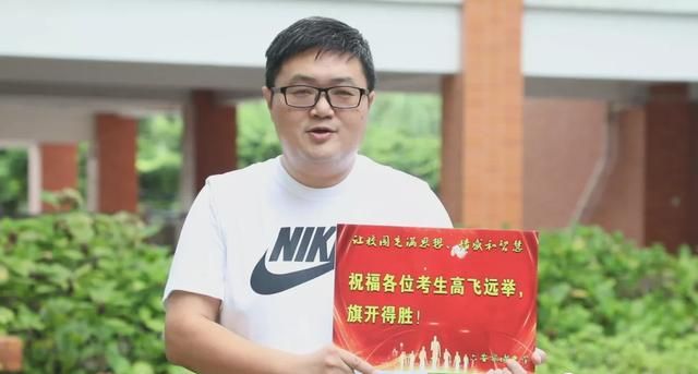 六安皋城中学校长和30位班主任送来中考祝福