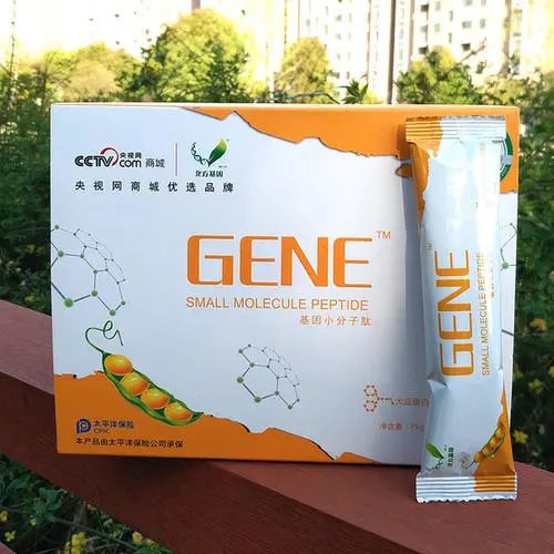 北方基因涉嫌组织传销被查 关联公司被冻结20