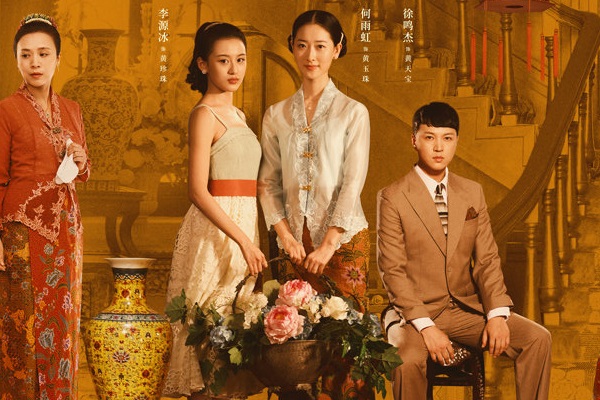 剧情吸引人,细节到位,演员演技在线,《小娘惹》精彩的地方太多了,让人