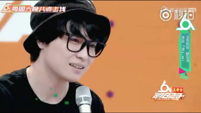 廖俊涛@廖俊涛是铁头 真的算明日的遗珠了!