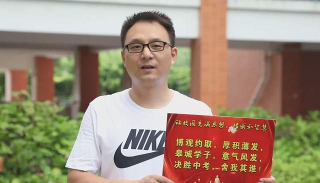 加油六安皋城中学校长和30位班主任送来中考祝福