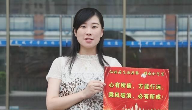 六安皋城中学校长和30位班主任送来中考祝福