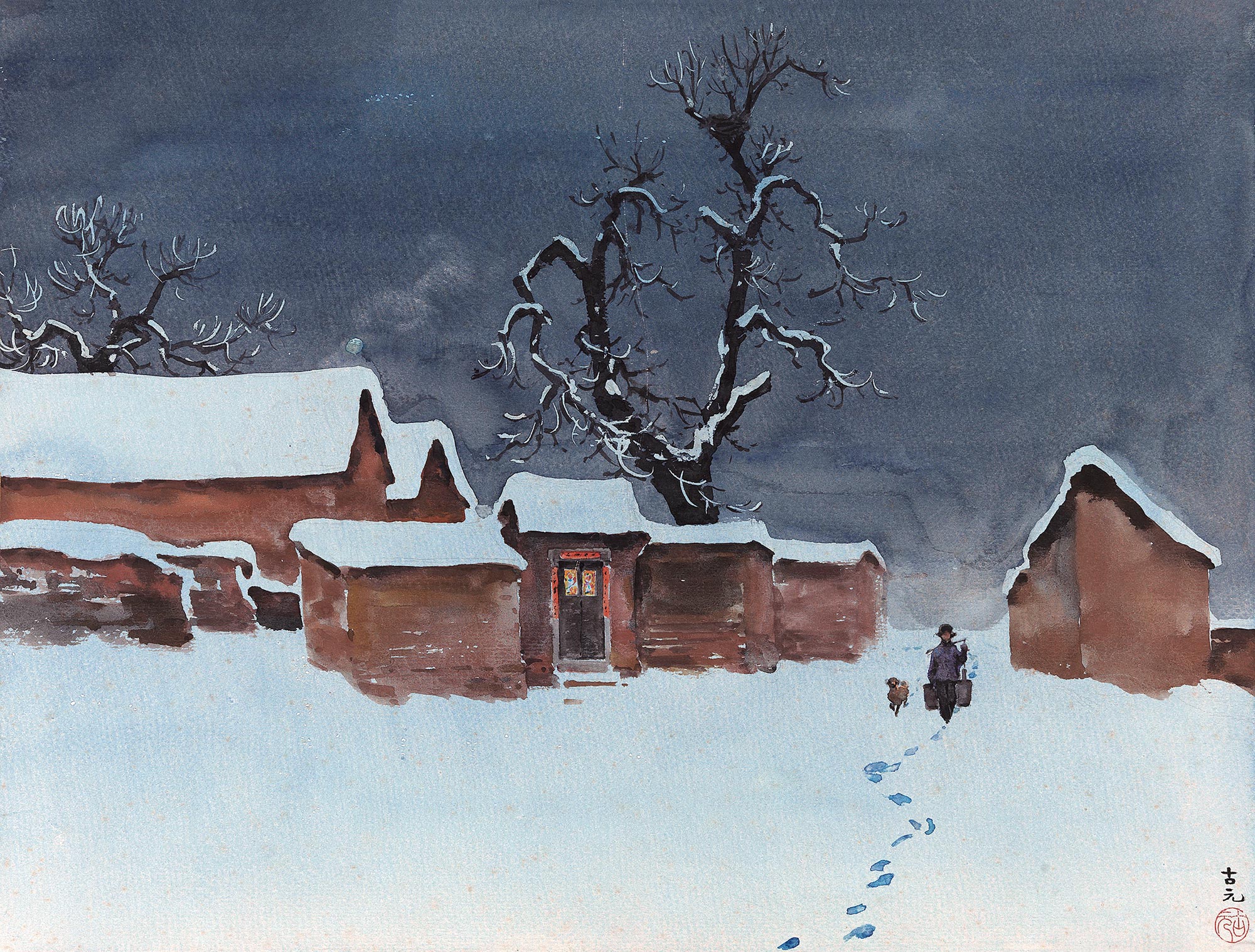 画家古元水彩画欣赏