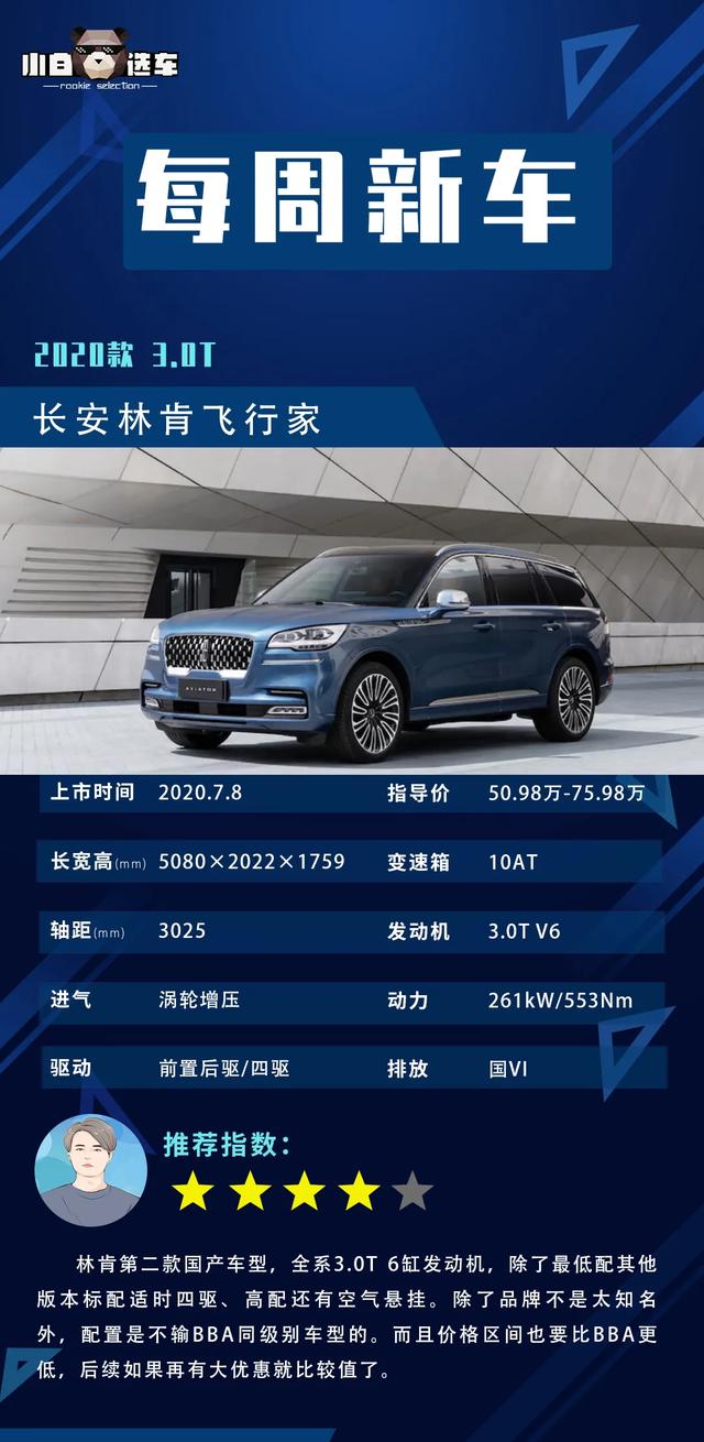 比你便宜还比你大，30万的比亚迪汉直面Model 3：我不香吗？