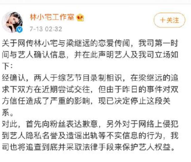 林小宅短暂恋爱就分手?男方借她上位,前任出面捋清时间线!休闲区蓝鸢梦想 - Www.slyday.coM 林小宅短暂恋爱就分手?男方借她上位,前任出面捋清时间线!休闲区蓝鸢梦想 - Www.slyday.coM