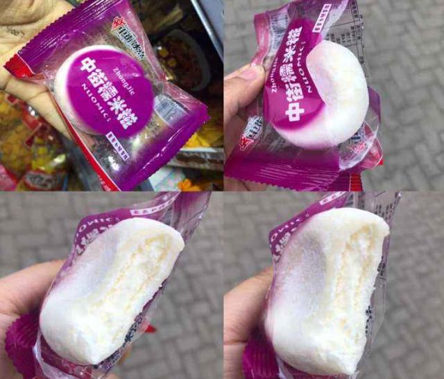 这个牌子的糯米糍的历史可就有些久远了,早在1946年时创建的品牌,可谓