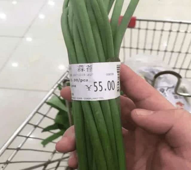 女子去超市买菜,结账时看到萝卜的价格,吓得连忙丢掉!休闲区蓝鸢梦想 - Www.slyday.coM 女子去超市买菜,结账时看到萝卜的价格,吓得连忙丢掉!休闲区蓝鸢梦想 - Www.slyday.coM