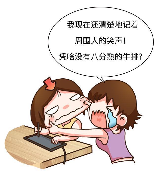 在西餐厅点八分熟牛排被嘲笑凭啥不能点八分熟还是在家吃舒服