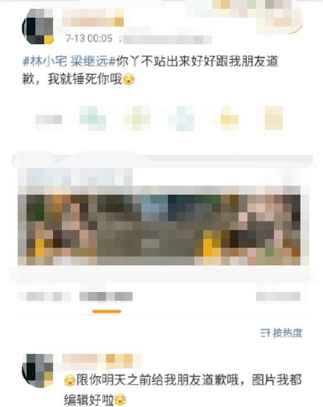 林小宅短暂恋爱就分手?男方借她上位,前任出面捋清时间线!休闲区蓝鸢梦想 - Www.slyday.coM 林小宅短暂恋爱就分手?男方借她上位,前任出面捋清时间线!休闲区蓝鸢梦想 - Www.slyday.coM