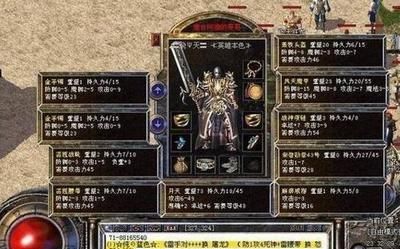 热血传奇:太子丹因何退游,难道仅仅是因为屠龙被官方回收?