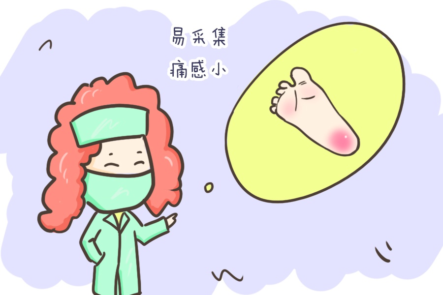 新生儿为什么要采集“足跟血”?看到这些好处,妈妈们就不心疼了休闲区蓝鸢梦想 - Www.slyday.coM 新生儿为什么要采集“足跟血”?看到这些好处,妈妈们就不心疼了休闲区蓝鸢梦想 - Www.slyday.coM