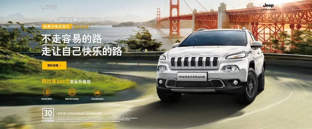 曾售50万的中型SUV，如今仅售17万，配置还不低