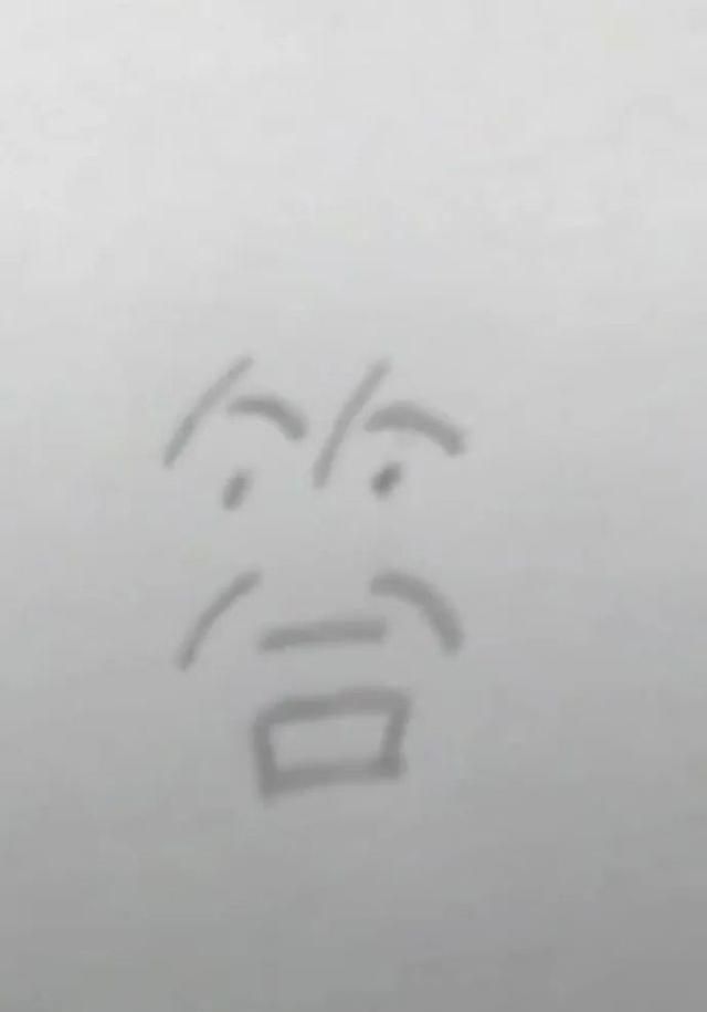 每日一笑:活了这么多年才知道"答"字是一个表情包