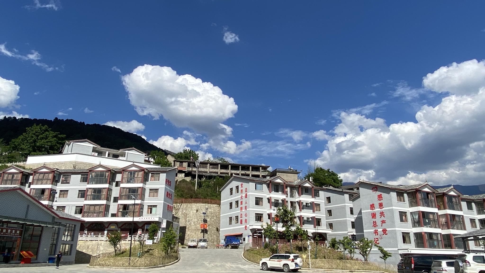 【云视网评】福贡:更美好的日子正在路上|怒江|福贡|医疗_新浪新闻