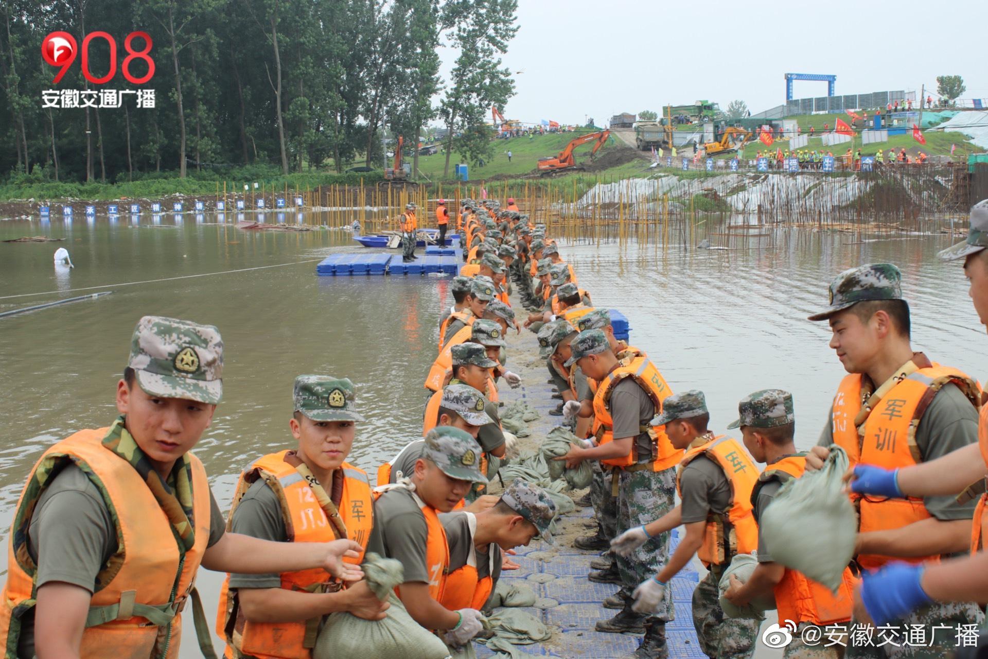 今天(7月14日)……|芜湖市|水利工程|部队官兵_新浪新闻