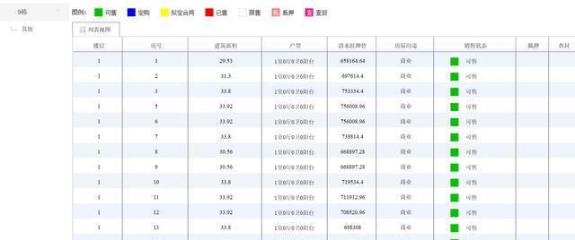 四川省休闲区蓝鸢梦想 - Www.slyday.coM