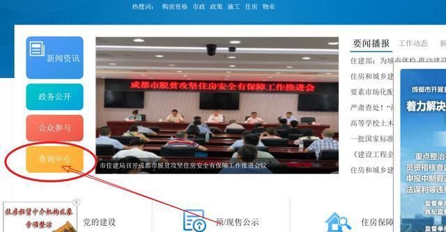 四川省休闲区蓝鸢梦想 - Www.slyday.coM