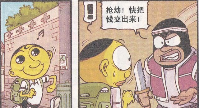 星太奇江洋大盗跟不上时代步伐便只能渐渐地沦为阶下囚