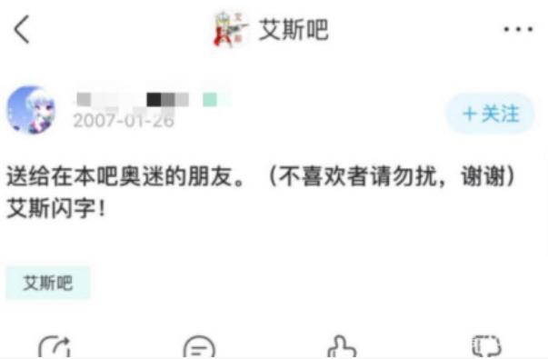 贴吧被占领，为了夺回贴吧主权，某网友卧薪尝胆了五年