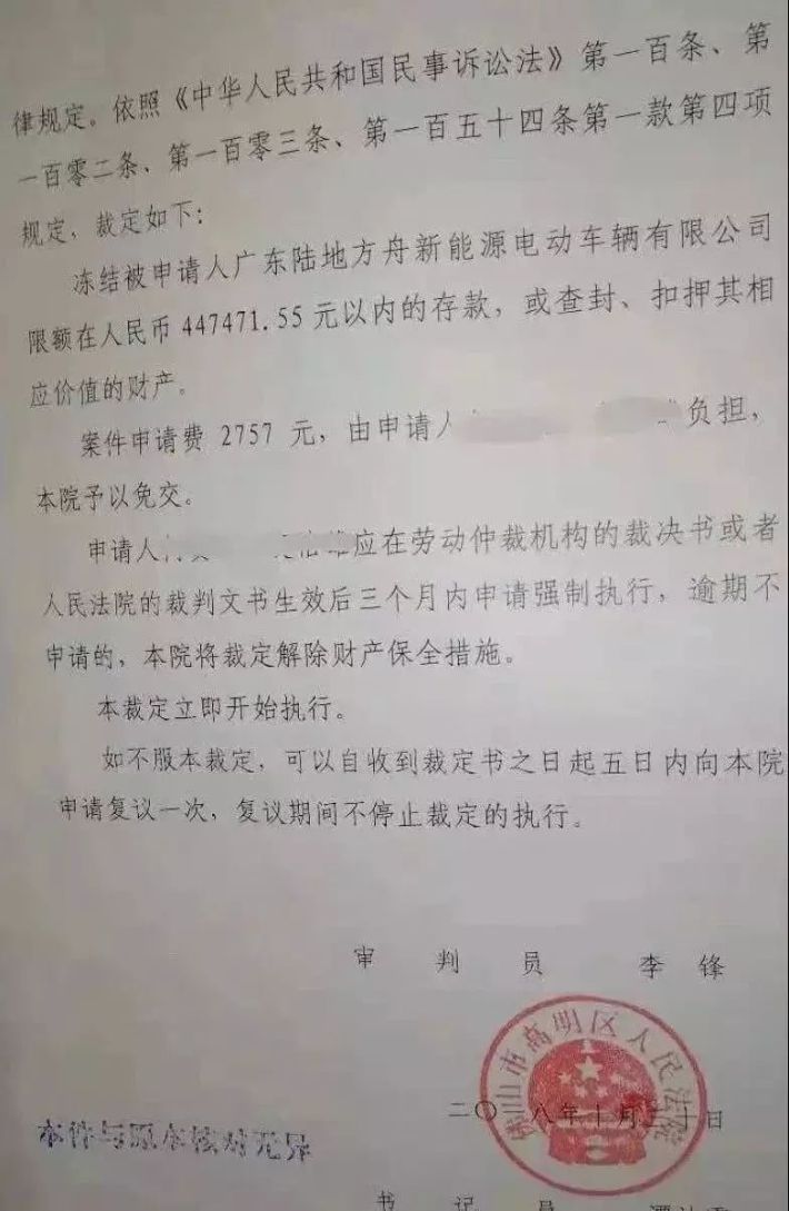 栋察：“倒”在没钱？ 对比特斯拉 新势力更应反思为何融不到资