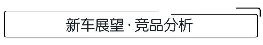 9.38万起，原厂自带运动套件和排气阀门，新款名爵6怎么选？