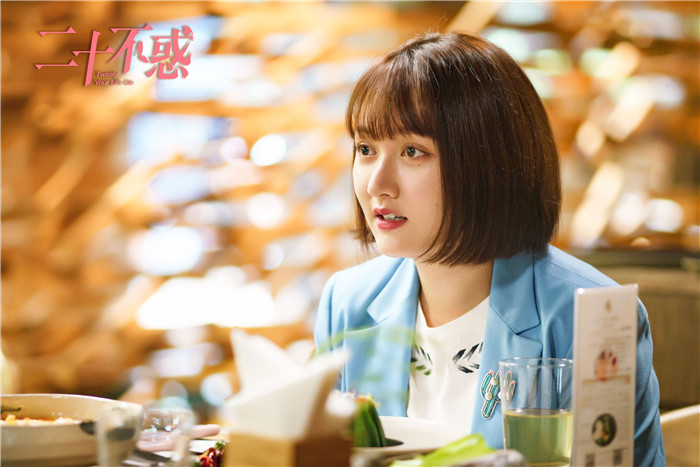 董思怡二十不惑今日开播曝光饭系女孩成长实录