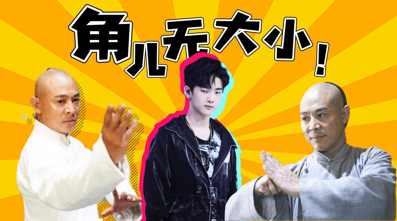 炙热的我们丨《角儿无大小》r1se×霍元甲