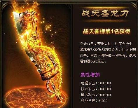免费游戏不免费?套路背后,是游戏商对人性消费理念的深层次解析