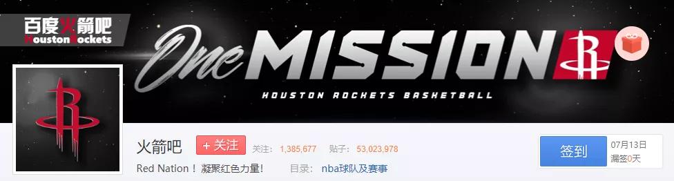 贴吧被占领，为了夺回贴吧主权，某网友卧薪尝胆了五年