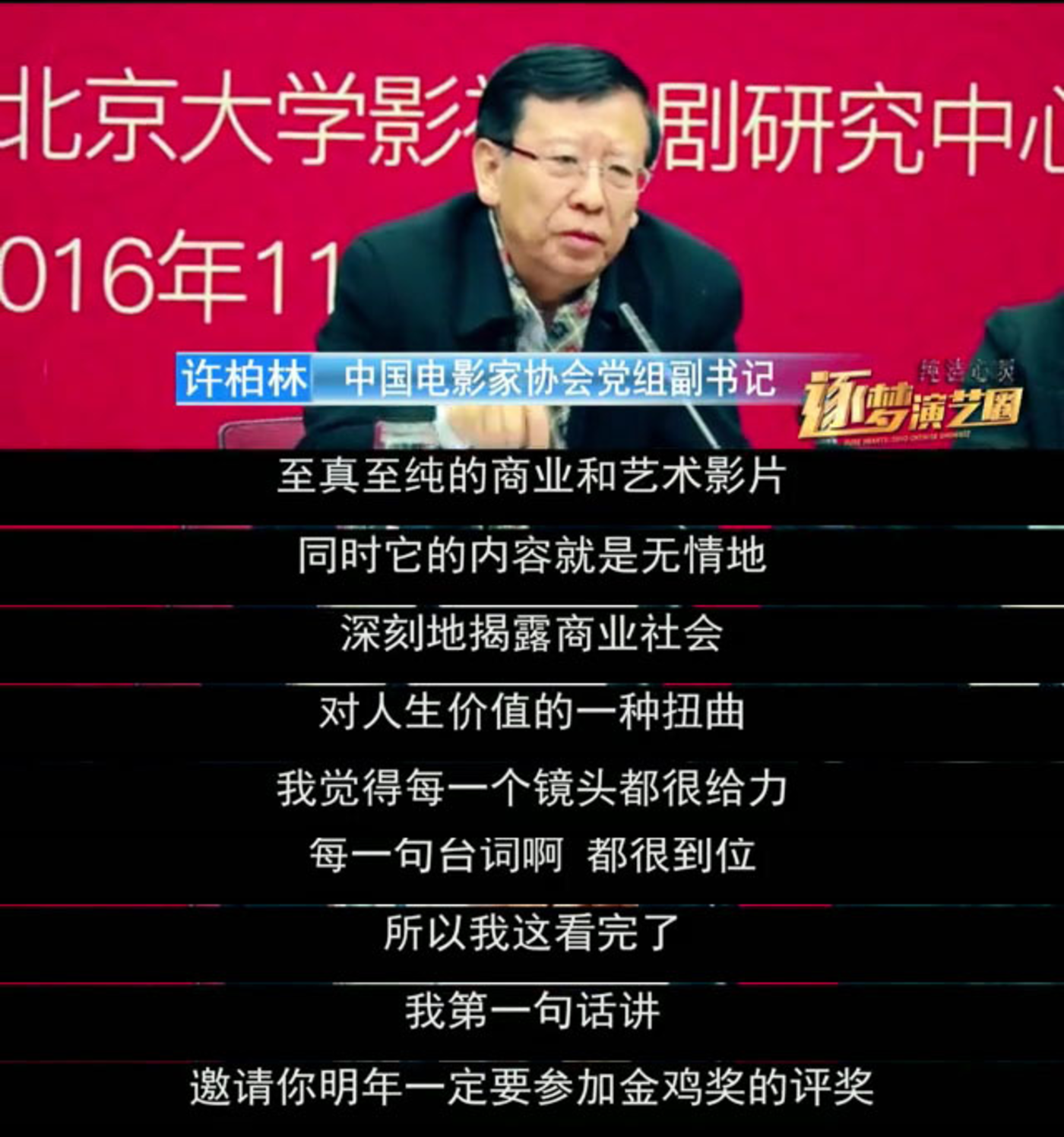 从豆瓣评分到短视频点赞大众评价革命是如何诞生的