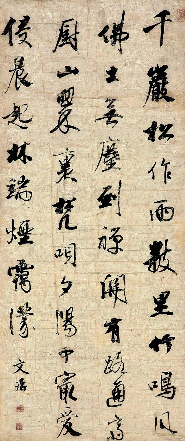 王文治行书五言诗立轴