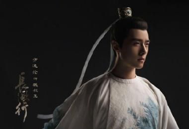 《长歌行》官宣发布定妆照:演员阵容超豪华!