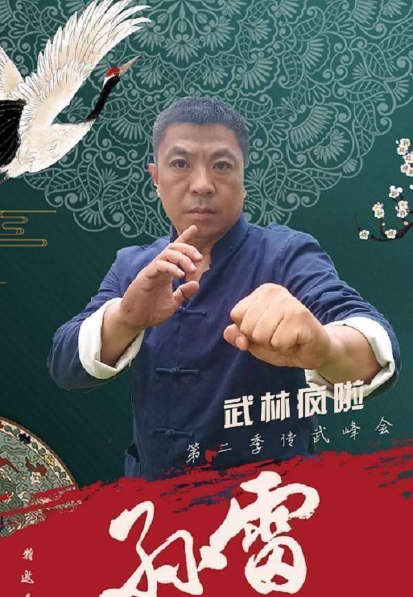 铁布衫高手扬言30秒ko铁砂掌大师孙雷