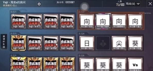 向日葵小班迎战言氏军团,难言直播履行诺言剃头,送绝版玛莎拉蒂