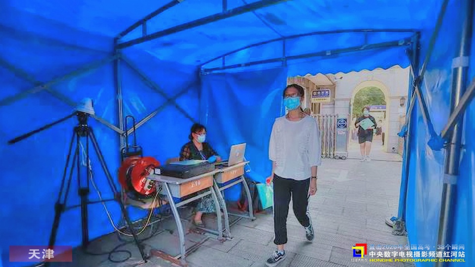 2020红河州高考成绩_红河州2020年事业单位公开招聘考试总成绩(2)