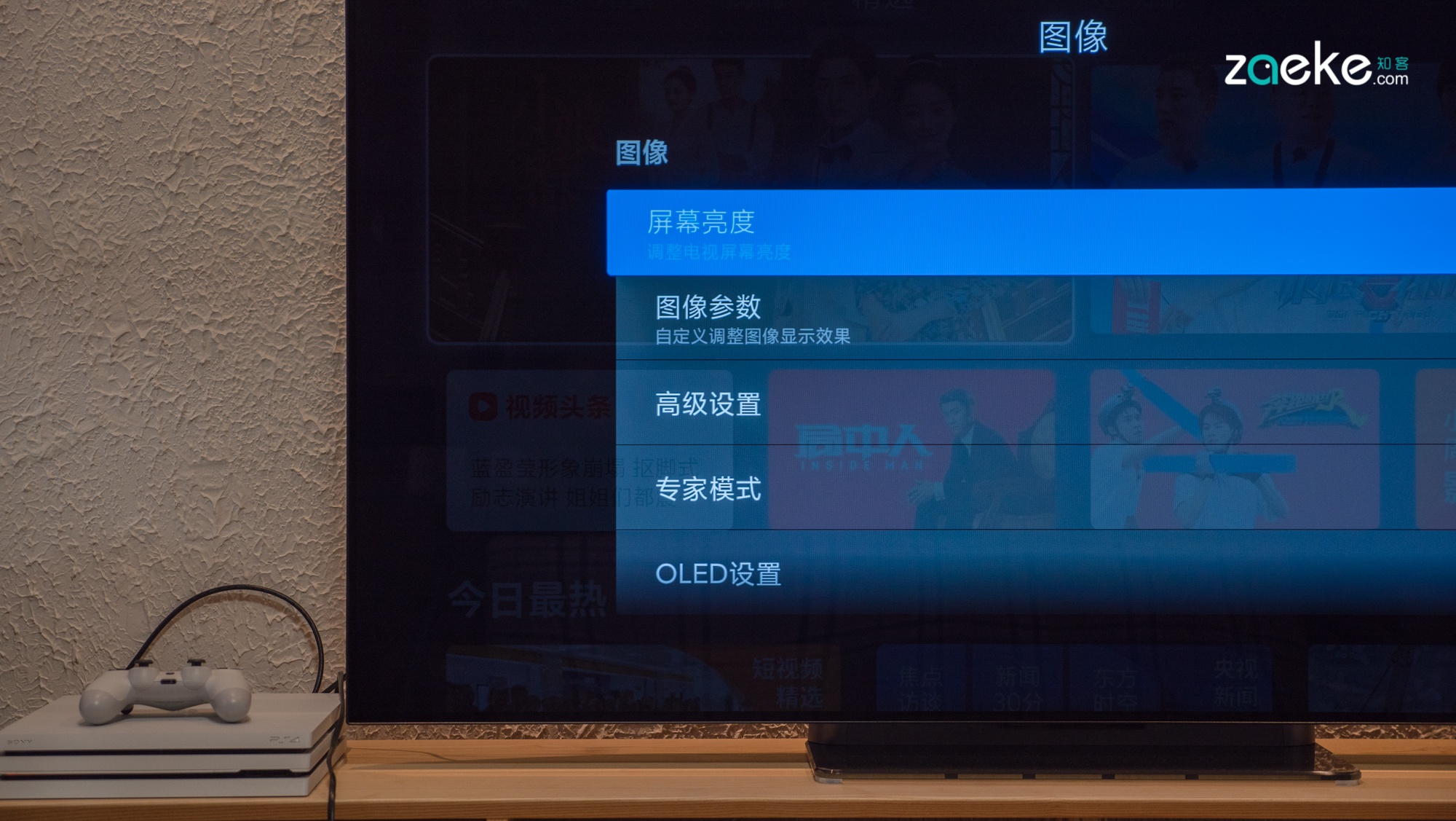 小米官方产品服务中心