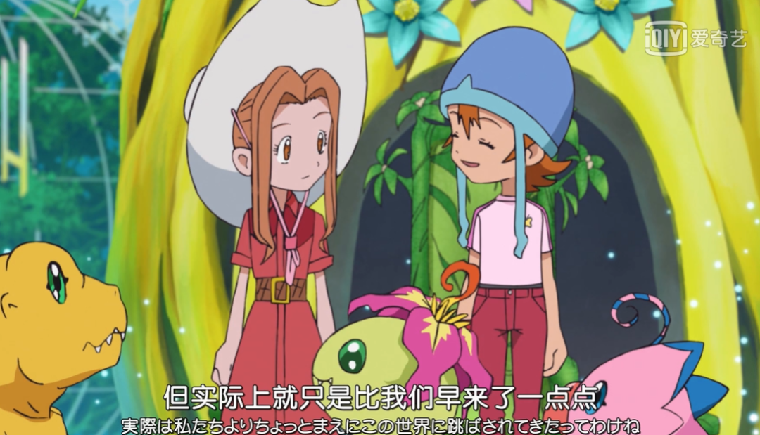 数码宝贝美美登场再做国王太一桃花运来了