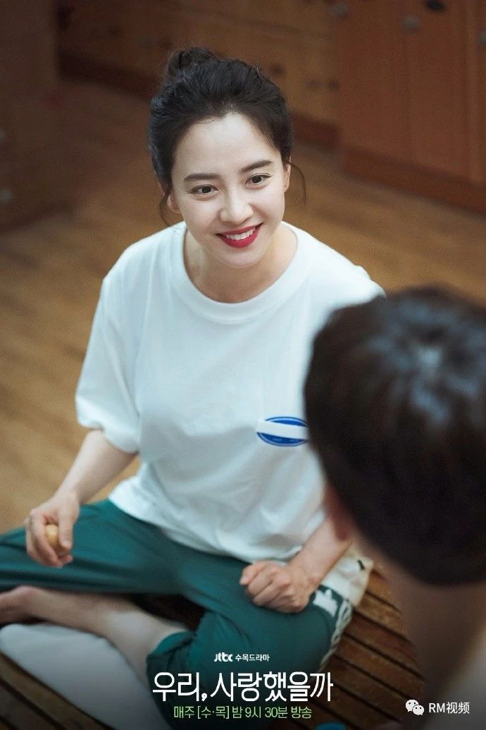 宋智孝《我们,爱过吗》剧照