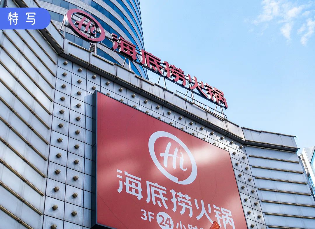 坐拥两家千亿市值公司起底海底捞张勇的资本帝国
